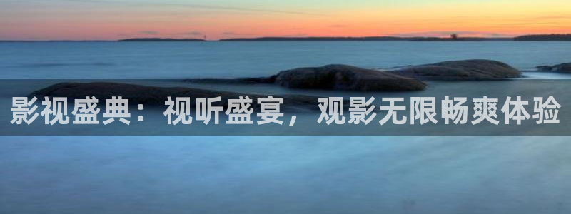 麦田影院电视版：影视盛典：视听盛宴，观影无限畅爽体验